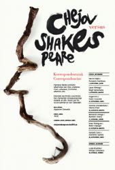 Chejov vs. Shakespeare. Posters